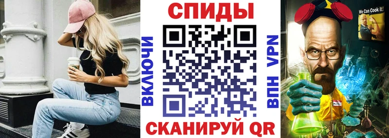 наркота  Шахунья  АМФ Premium 