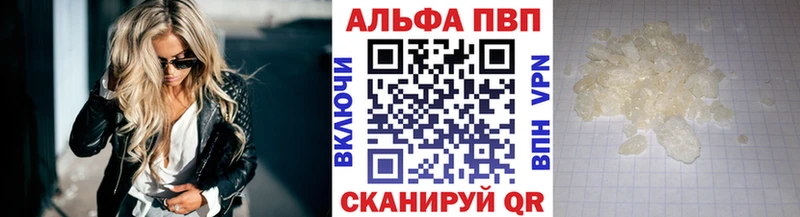 Alpha PVP СК  Шахунья 