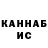 Кетамин VHQ faer iop