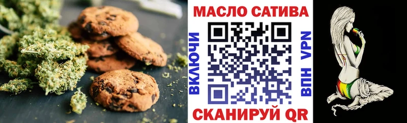 Canna-Cookies марихуана  Шахунья 
