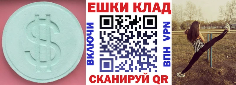 MEGA ONION  Шахунья  ЭКСТАЗИ 300 mg 