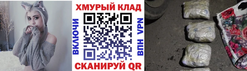 Героин герыч  Шахунья 