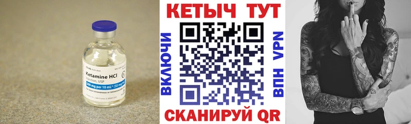 купить закладку  Шахунья  нарко площадка наркотические препараты  Кетамин ketamine 