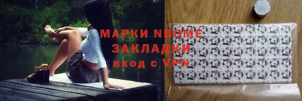 трава Арсеньев