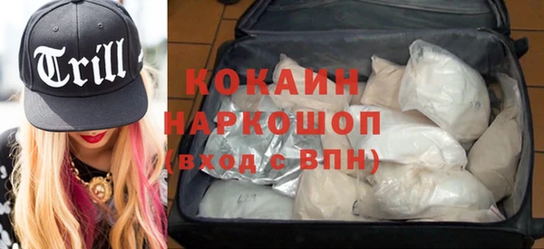 кокаин перу Аркадак