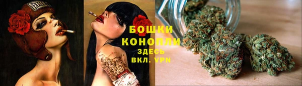 мескалин Армянск