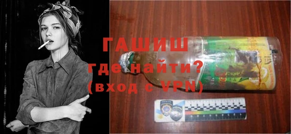 трава Арсеньев