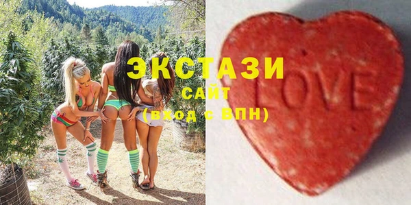 мескалин Армянск
