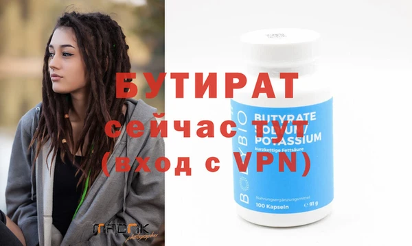 трава Арсеньев