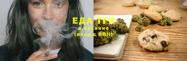 мескалин Армянск