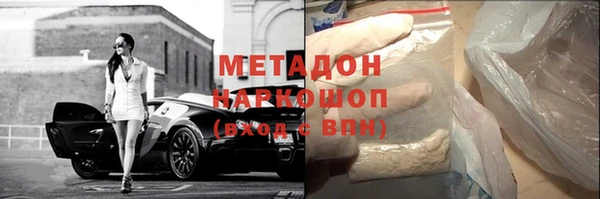 трава Арсеньев