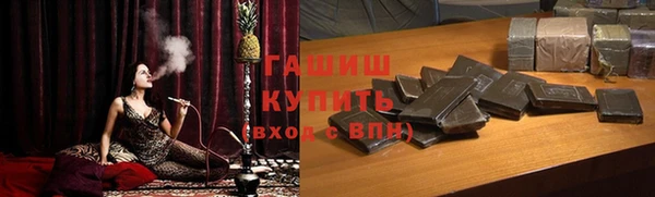 трава Арсеньев