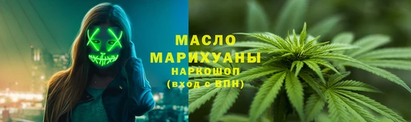трава Арсеньев