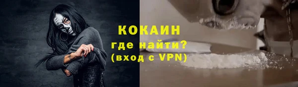 кокаин перу Аркадак