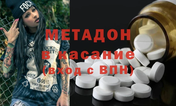 трава Арсеньев