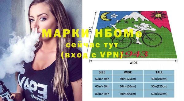 мескалин Армянск