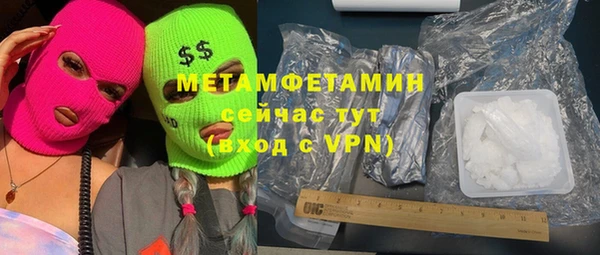 мескалин Армянск