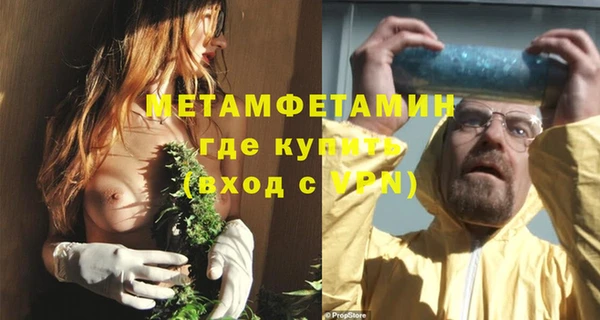мескалин Армянск