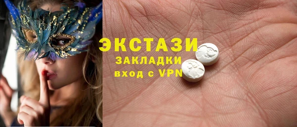 трава Арсеньев