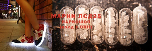 мескалин Армянск