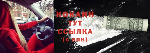 кокаин перу Аркадак