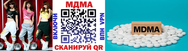 MDMA VHQ  Шахунья 