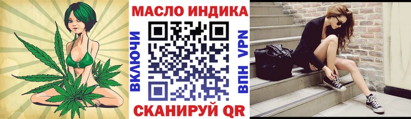 ТГК гашишное масло  Шахунья 